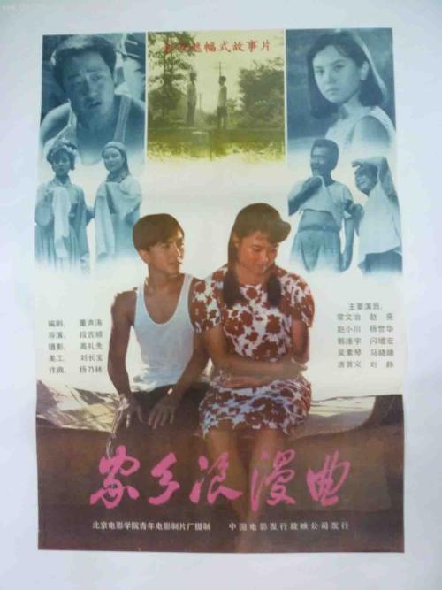 嘉兴学院毕业证补办